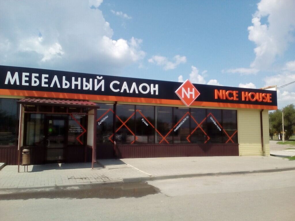 Леонис