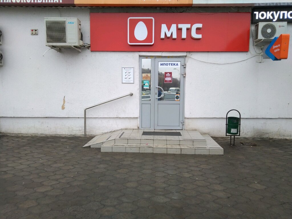 МТС