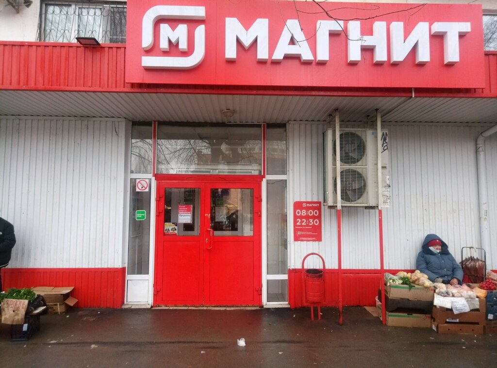 Волжский магазин магнит. Магнит Волжский магнит Ленина 48. Универсам Волжский. Волгоград улица Ленина магазин магнит. Часы волжский магазин